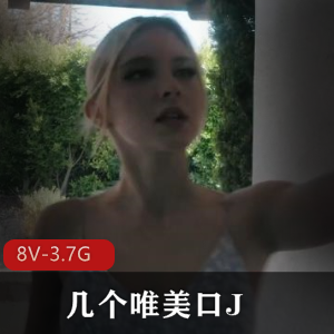 北欧精灵女主双女唯美用嘴资源1小时40分钟