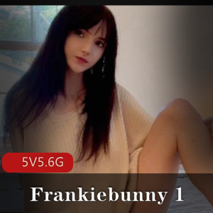 Frankiebunny自拍5V5.6G洋娃娃颜值L出镜视频，小伙伴们必看!