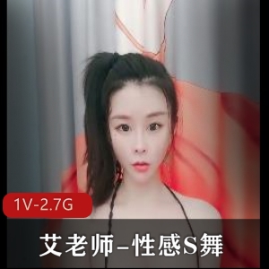 瑜伽女神九局自拍舞蹈视频，时长3分50秒