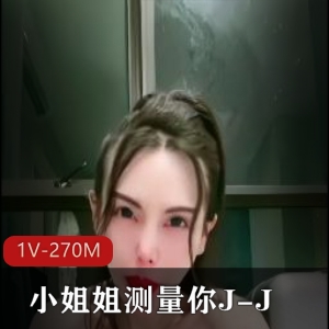 小姐姐魔术表演：用嘴达人，2分钟V-270M，粉丝惊叹