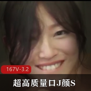 用嘴颜S吞金大合集，未展示收藏版资源，物超所值，高质量下载观看