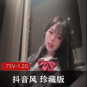 抖音风珍藏版小姐姐露脸道具清纯外表顶级S货音乐下载