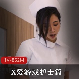 《夏晴子的逐梦之旅》：36分钟豪杰评论，小黑身材护士开战视频