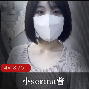 岛国玩偶姐姐小serina酱高清无圣光露脸爆C视频集合8.7G