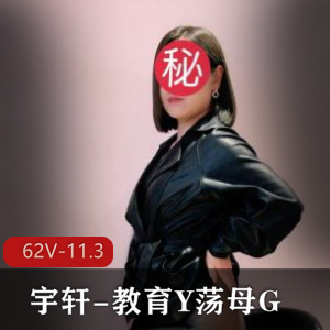 宇轩教育高清三D异物扩张工就娆用嘴炮击视频集合