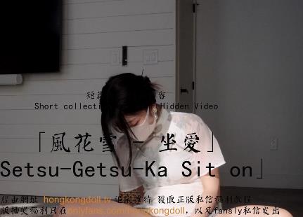 玩偶姐姐-HongKongDoll高清资源更新，完整版自拍视频，桌子爆C超神秘处鲍，柔情之眼全新道具秀，粉丝们快来下载观看吧