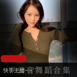 车头灯luo舞穿云音视频6部，金主爸爸快手网红