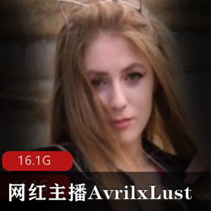 欧美女神AvrilxLust大pp超短裙身材曲线绅士福利视频16.1G