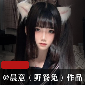 抖音网红野餐兔舞姿诱人，金主爸爸们爱不释手！