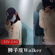 狮子座Walker剧情合集：火爆人气，颜值内有乾坤，2.6G大片震撼