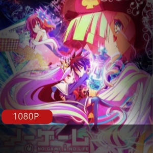 《游戏人生》第二季：停更续集期待