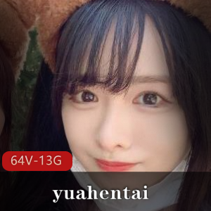 OnlyFans清纯妹子yuahentai合集:64个视频13.4G岛国cos可爱作品桥本环奈