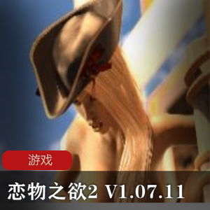 《XPding+wei+qi：大学生恋物之欲，迅速约会梦中情人的社交APP》