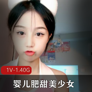 台湾妹子直播露脸诱惑身材1V1.4G资源