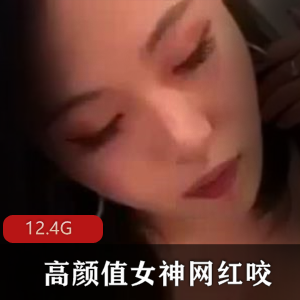 高颜值女神咬精品合集：网红嘴艺比拼，12.4G视频让你目不转睛！