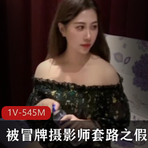 冒牌摄影师套路美女应聘，上当受骗高收入演员剧情