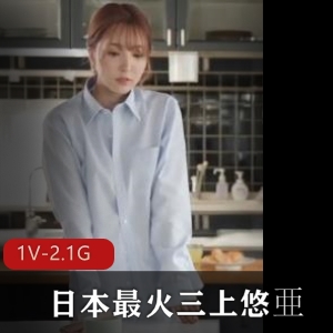 三上悠亜：艾薇 nu you转型健身教练和模特，nuyou平台燃爆视频数量