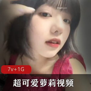 J液公司同事李月的美好存在：妹子视频自拍视频大小7V-1G