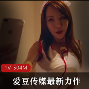 1V-504M漂亮少妇退役三人游大西瓜