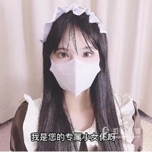 黑丝女仆美腿露脸，2V-817M学生视频，扣扣传媒直播