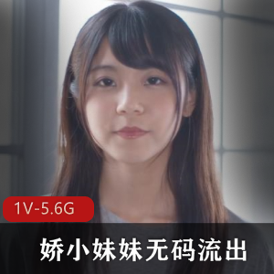 岛国娇小妹妹无圣光展示时长2小时19分钟贫R瘦ai观看