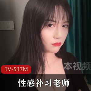 性感教学大R：阿娇姐姐疯狂直播CC，美白身材棒教学