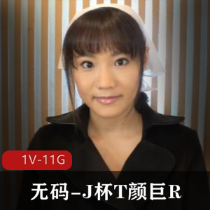 岛国出品-ONGP-097J杯大罩杯小姐姐嬉戏拍打推揉1V-11G-时长2:32分