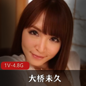 大桥未久《天使与恶魔》完整版2小时作品三人游口B下载