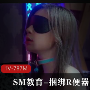 皇家华人作者自拍-失眠教育-1V-787M-时长43分-女主-重金拍摄-贫R-N子-无保护-用嘴-尾巴-下载观看