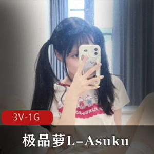 短视频精选萝L-Asuku：凹陷R、道具剃毛特写OnlyFans