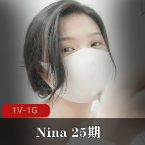 Nina最新自拍作品-时长34分-手交-脚交-道具-女主-小房间