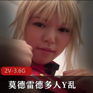 莫德雷德Y乱cos洗手间大战，多人三个胖子监工youma游击战，下载观看