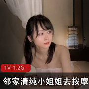 清纯邻家小姐姐onlyfans按摩视频大放送