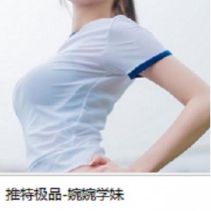 清纯学妹婉婉-精选美腿视频9V862M，光“阴”下的酥球诱惑，粉丝必备资源下载