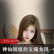 神仙颜值宝藏女孩小屁mimi短视频集合，网友围观下载