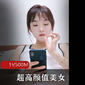 超高颜值美女与中年大叔，1V-1.2G输出，展现内外兼修的健康生活方式