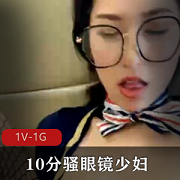 时尚配饰：眼镜少妇的视力矫正与自拍技巧