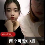 00后女孩直播自拍：真挚闺蜜情谊