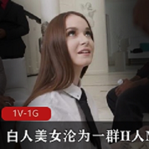 白人美女H人M狗大黑T三洞视频集锦