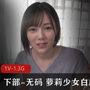 岛国自拍女主妹子少女光“阴”超短裙急速榨J作品时长四小时身材容貌展示