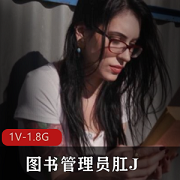 AnnadeVille图书管理员推荐:80年代经典剧情片1V1.8G,女主身材颜值超竿娆公车事件精彩场面,双火腿BJ团建,下载观看