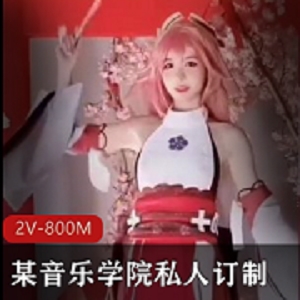 音乐学院小主播私人订制AI-T衣视频学生展示平台