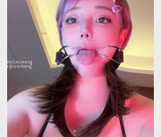 17分钟自拍作品，唾液特效指J道具固定器观看