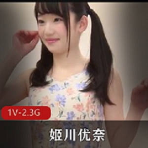 柔韧性女主姬川优奈小萝L型剧情四眼老师下载