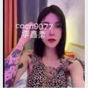 长沙伪娘李鑫柔自拍视频时长23分钟