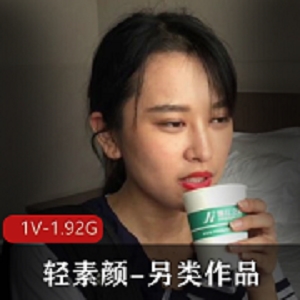 刘叉叉美颜自拍1V-1.92G视频39分钟，另类作品JK服装下Y抽搐风S动作全L