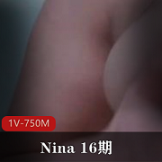 Nina自拍1V-750MR交鲁管压迫音乐视频下载观看