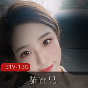 浪女神31V-1.3G美颜相机眼罩图集短视频