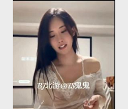 TS大神&BJ大佬3G短视频图集，小姐姐漂亮观看