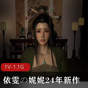 依雯&妮妮：怀旧熏香18分钟